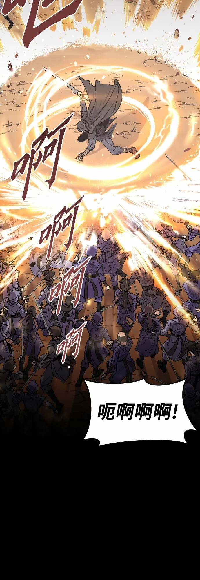 第1话43