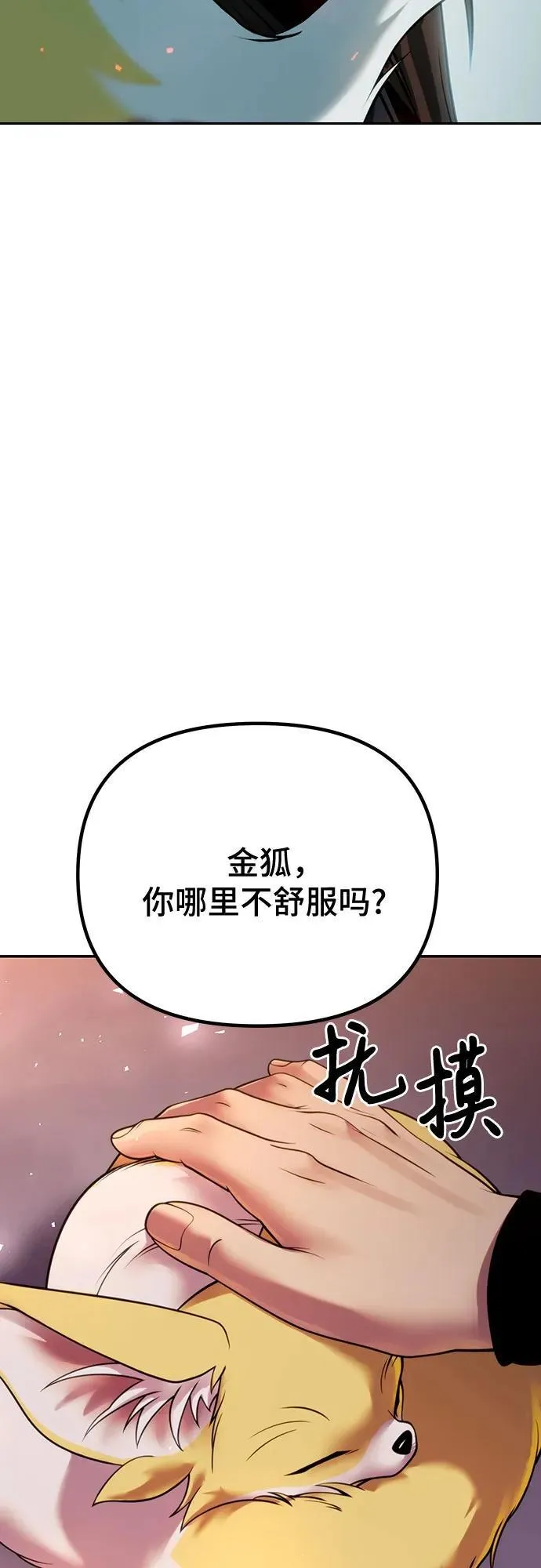 第54话94