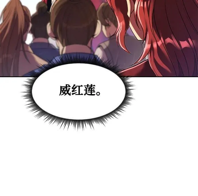 第111话23
