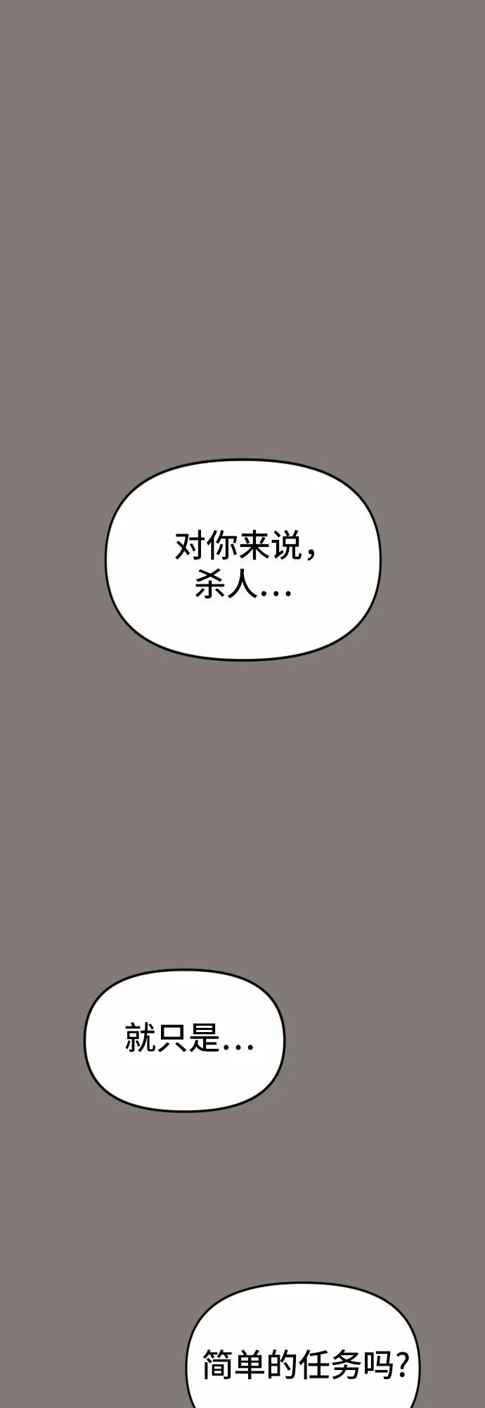 第6话27