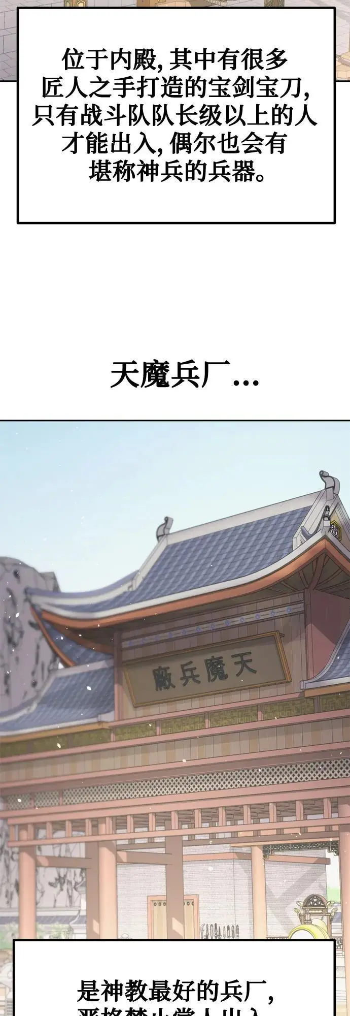 第43话82