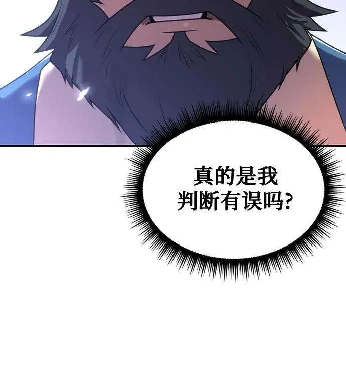 第60话103