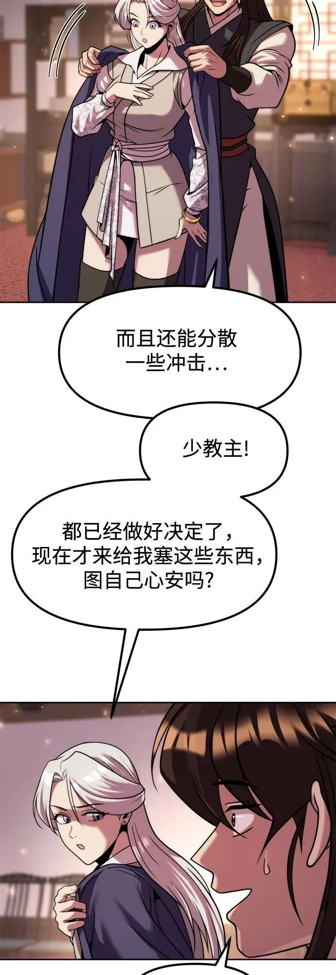 第115话14