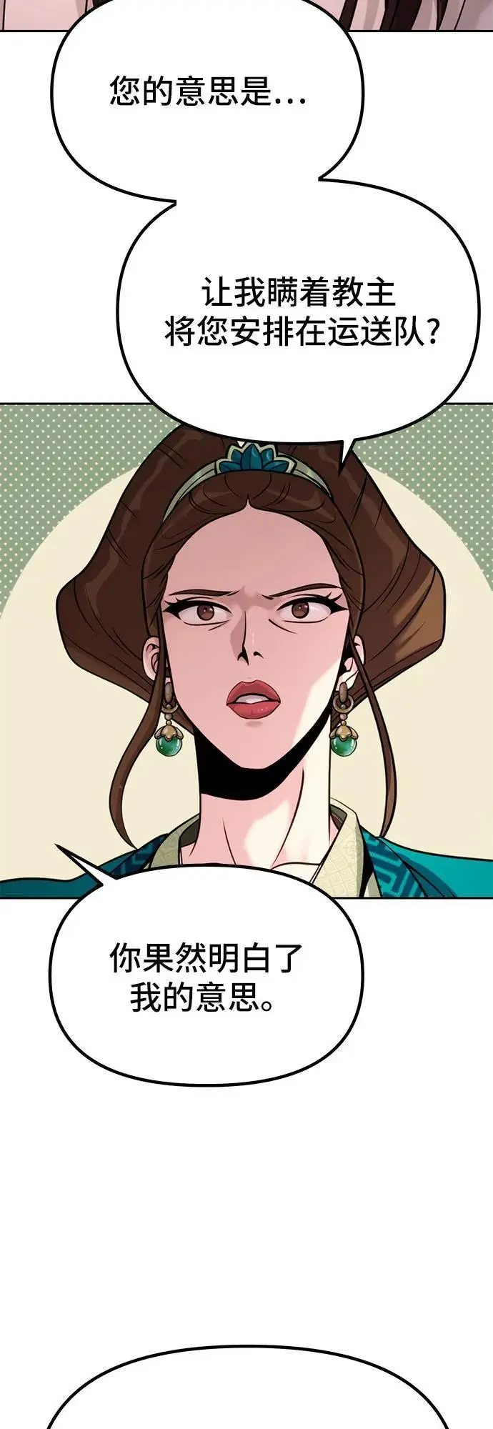 第36话30
