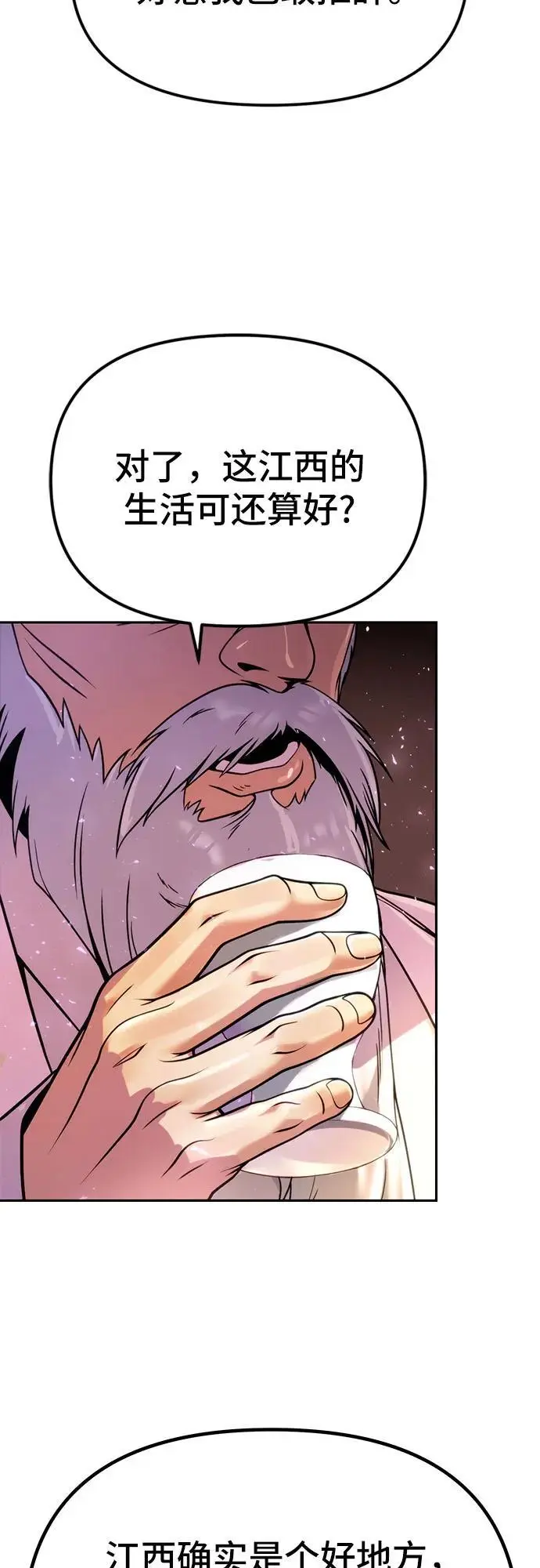 第37话40