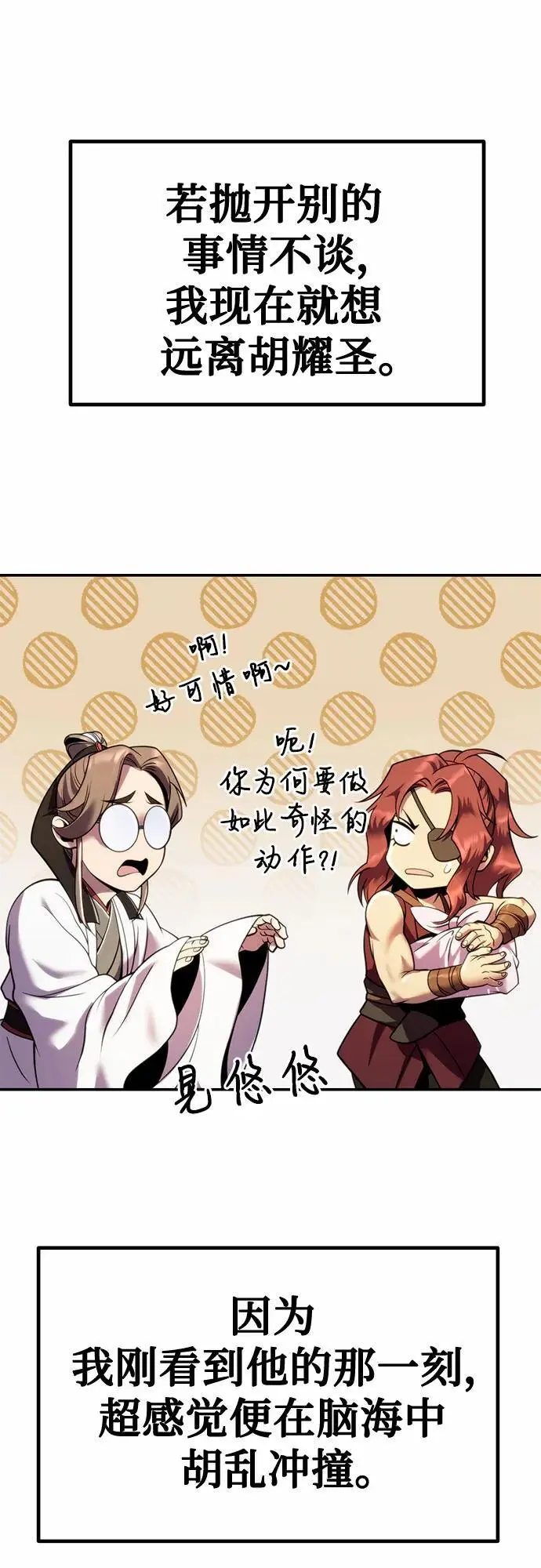 第44话26