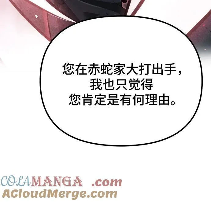 第59话24