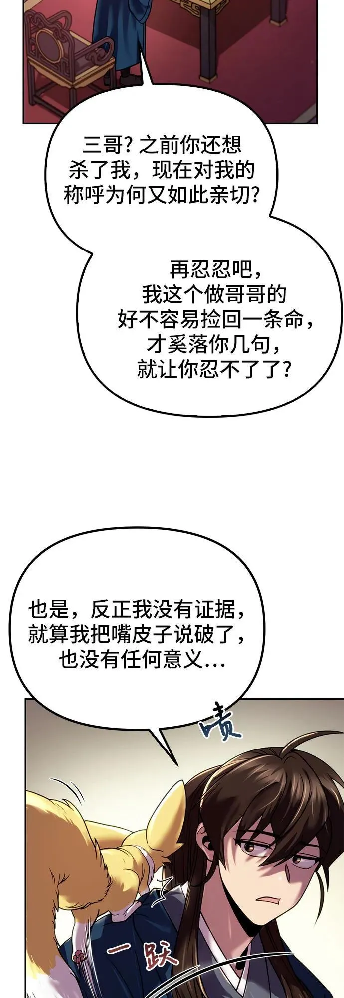 第24话47