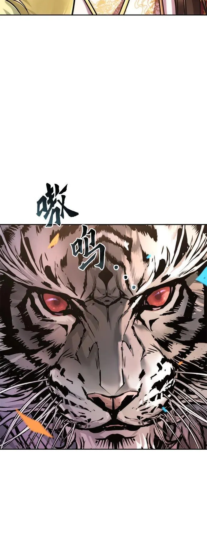 第111话67