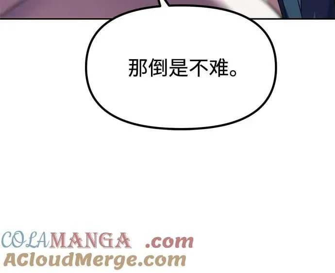 第104话66