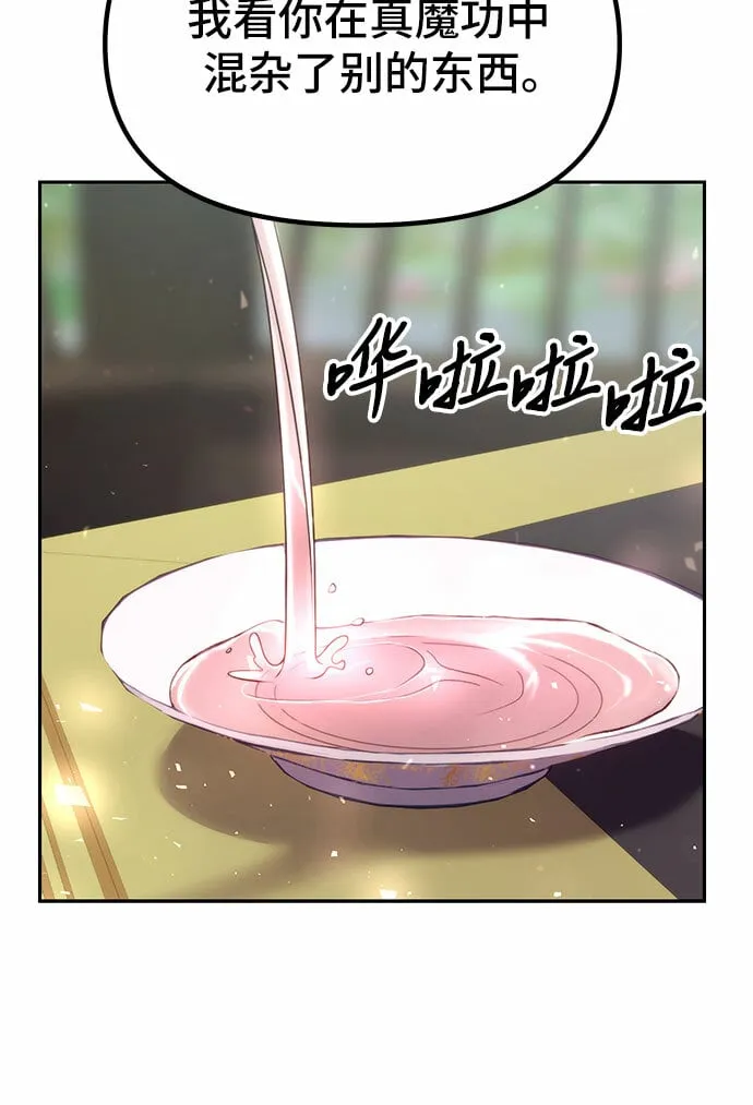 第21话37