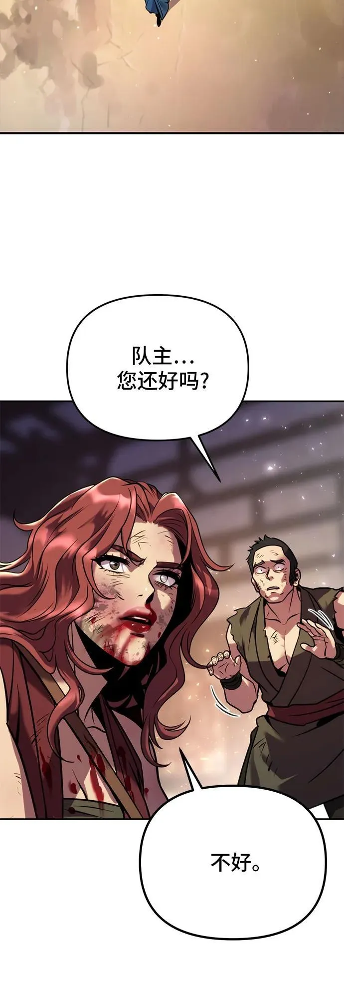 第29话49