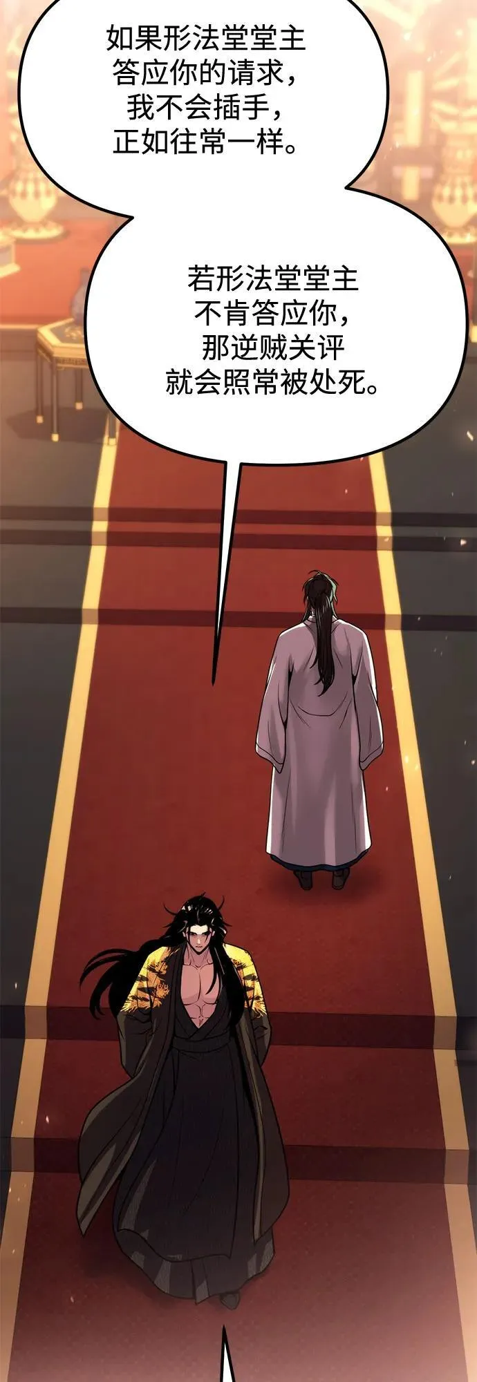 第99话98