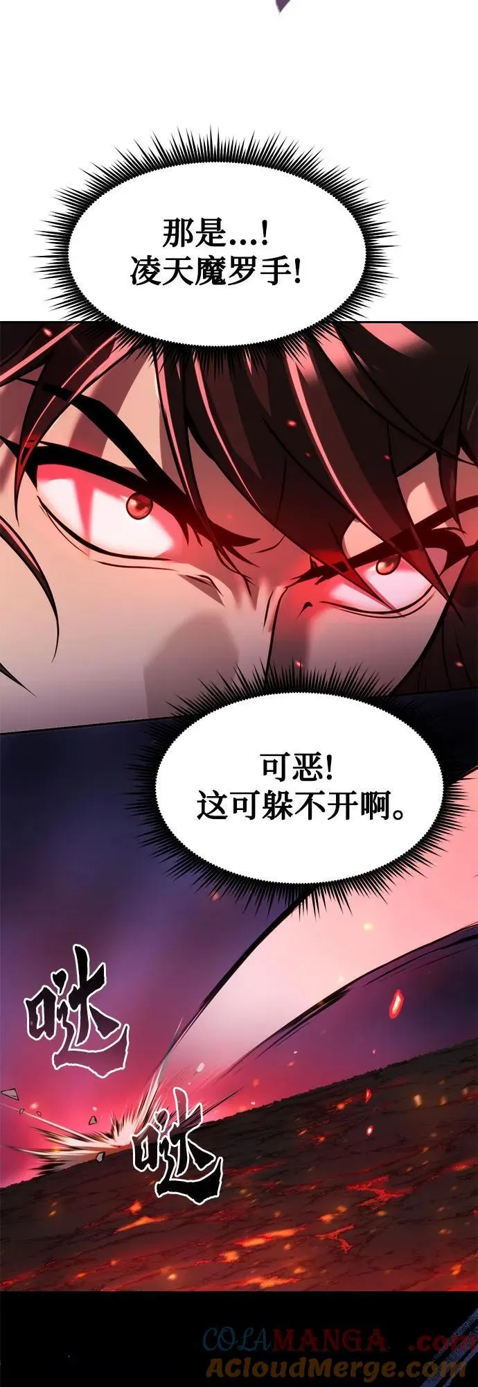 第109话24