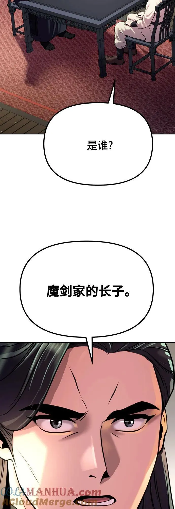 第47话9