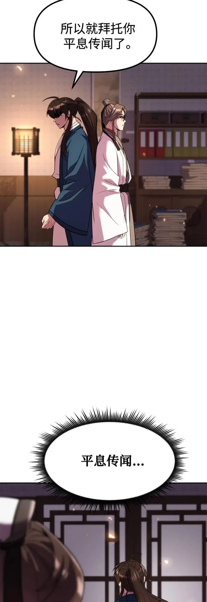 第104话70