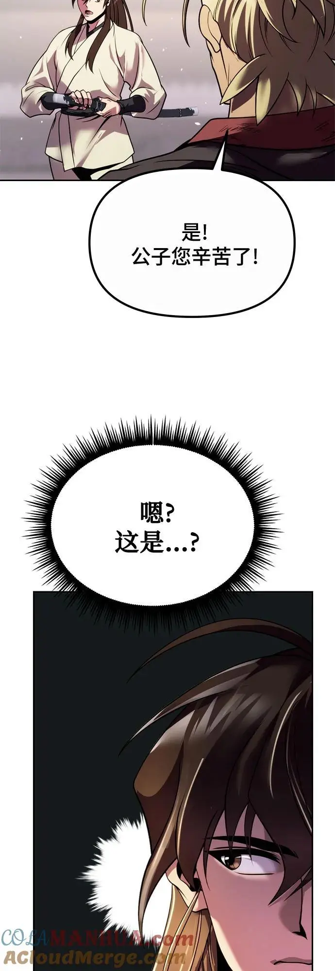 第46话84