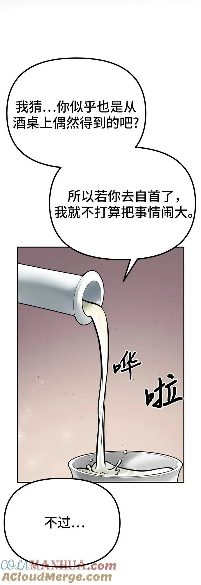 第27话28