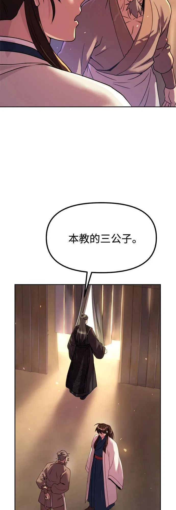 第100话47