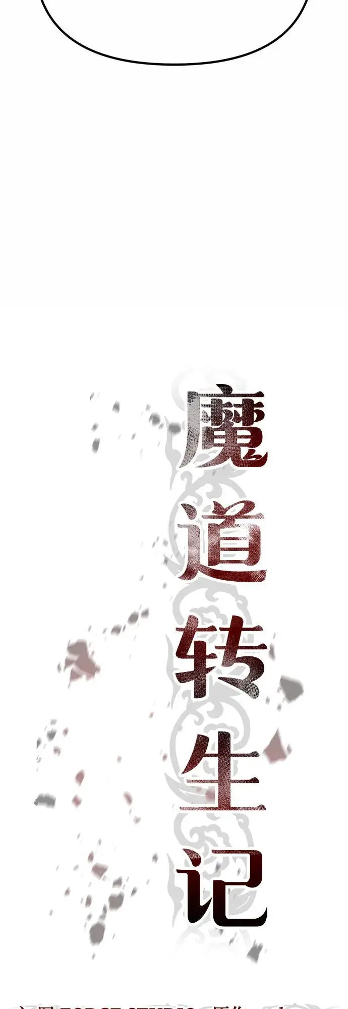 第44话44