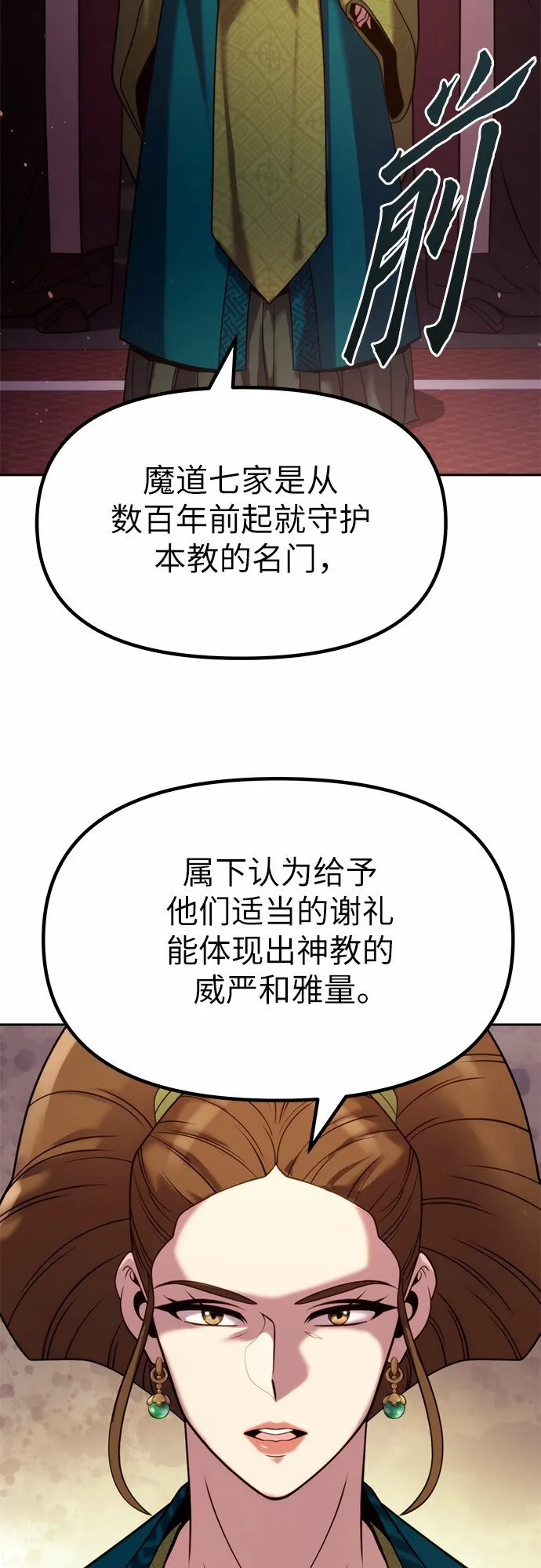 第20话42