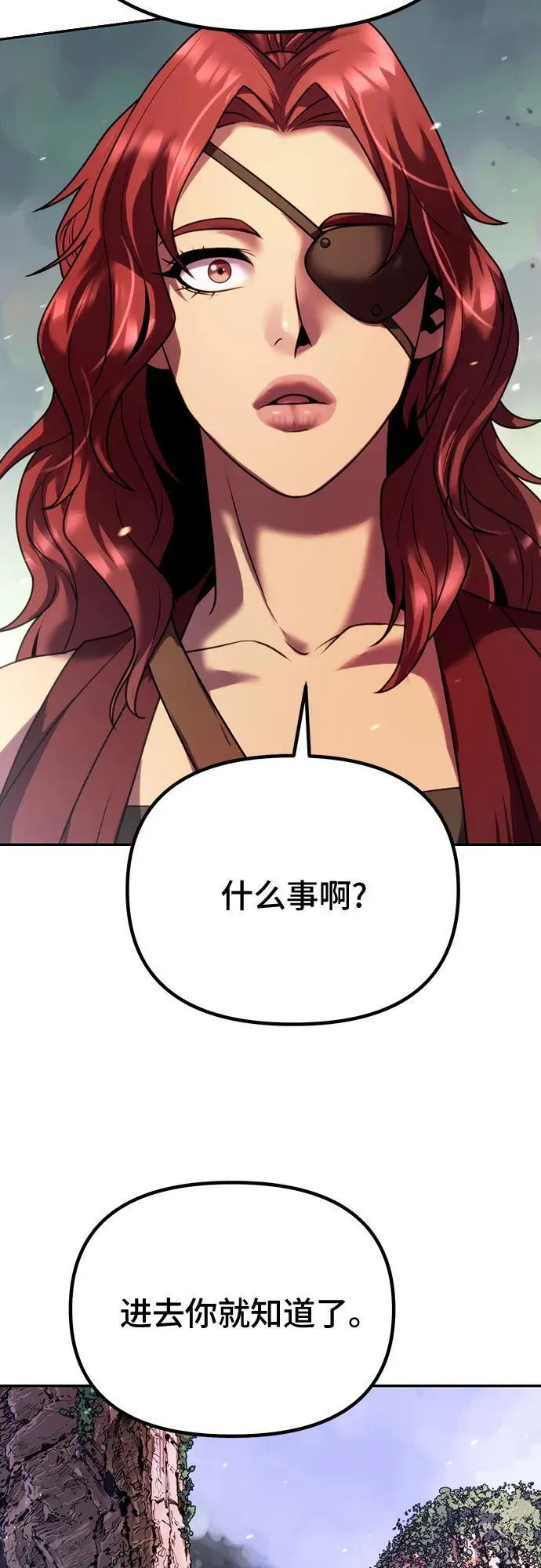 第58话69