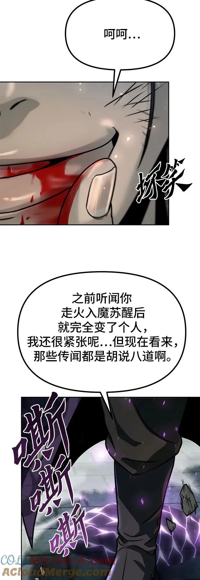 第31话64