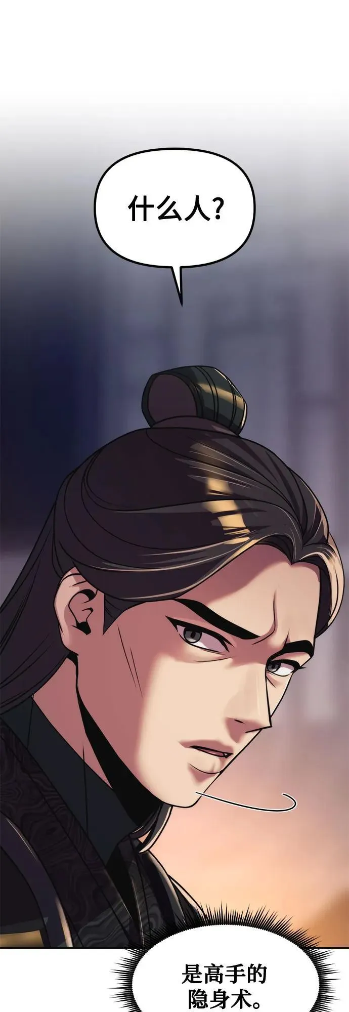 第105话19