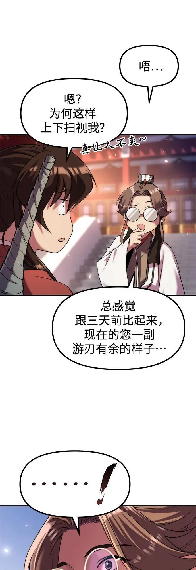 第114话67
