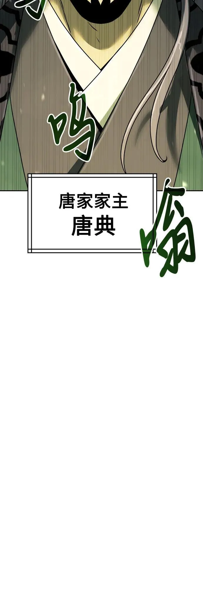 第81话65