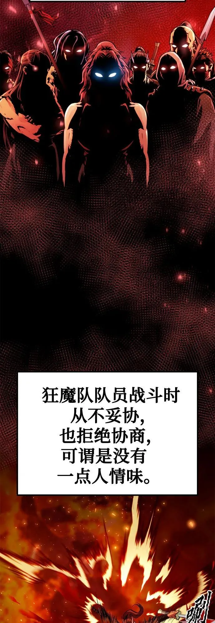 第26话59