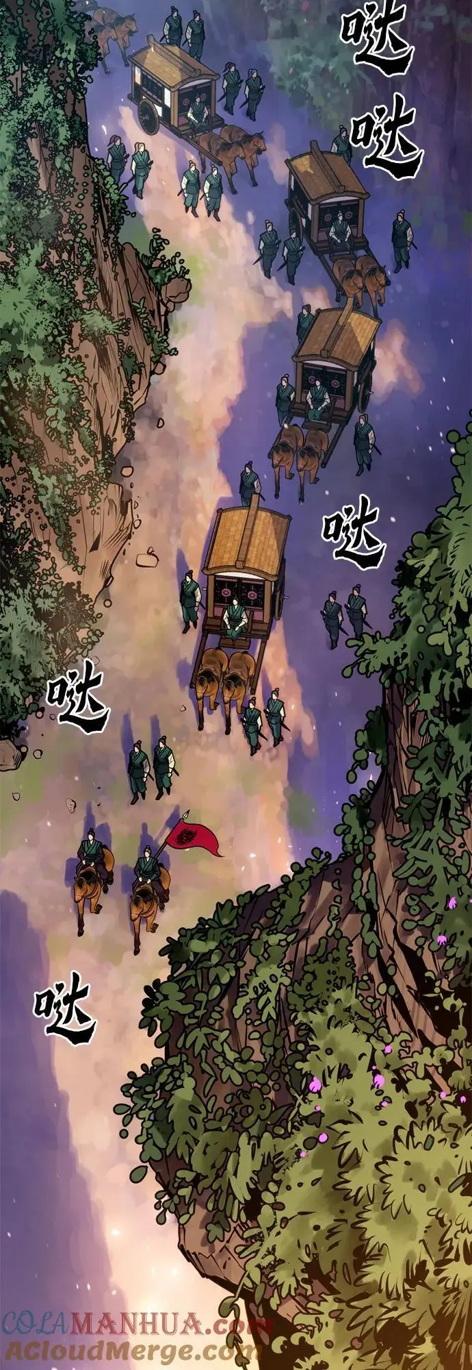 第36话68