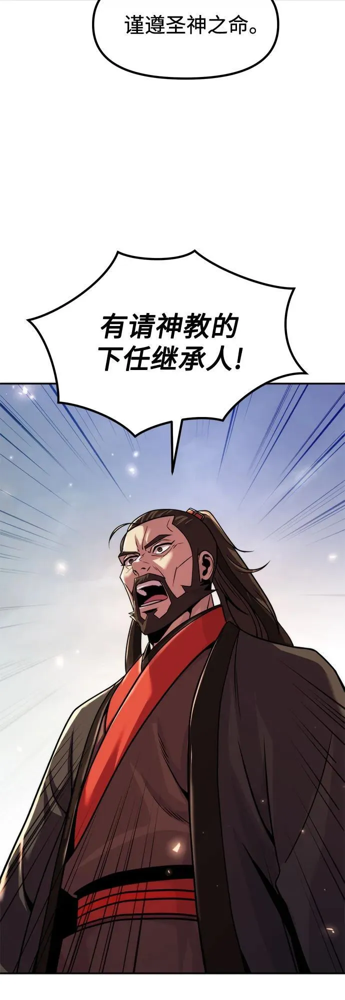 第111话10