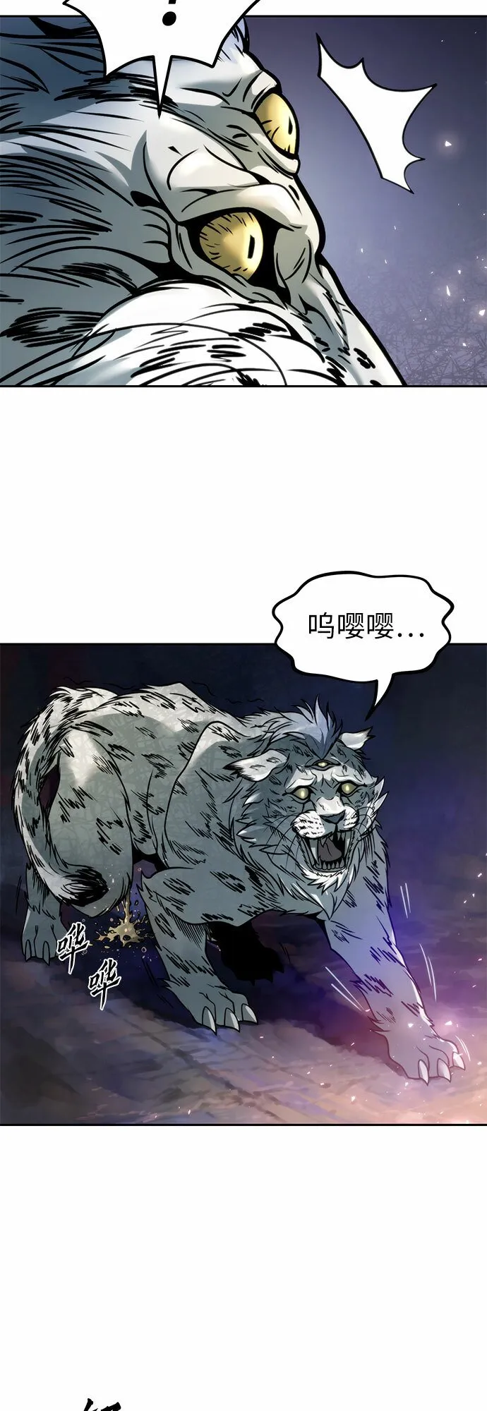 第20话6