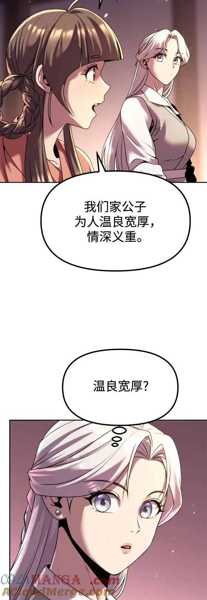 第100话21