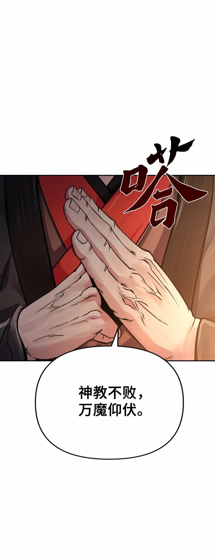 第3话63