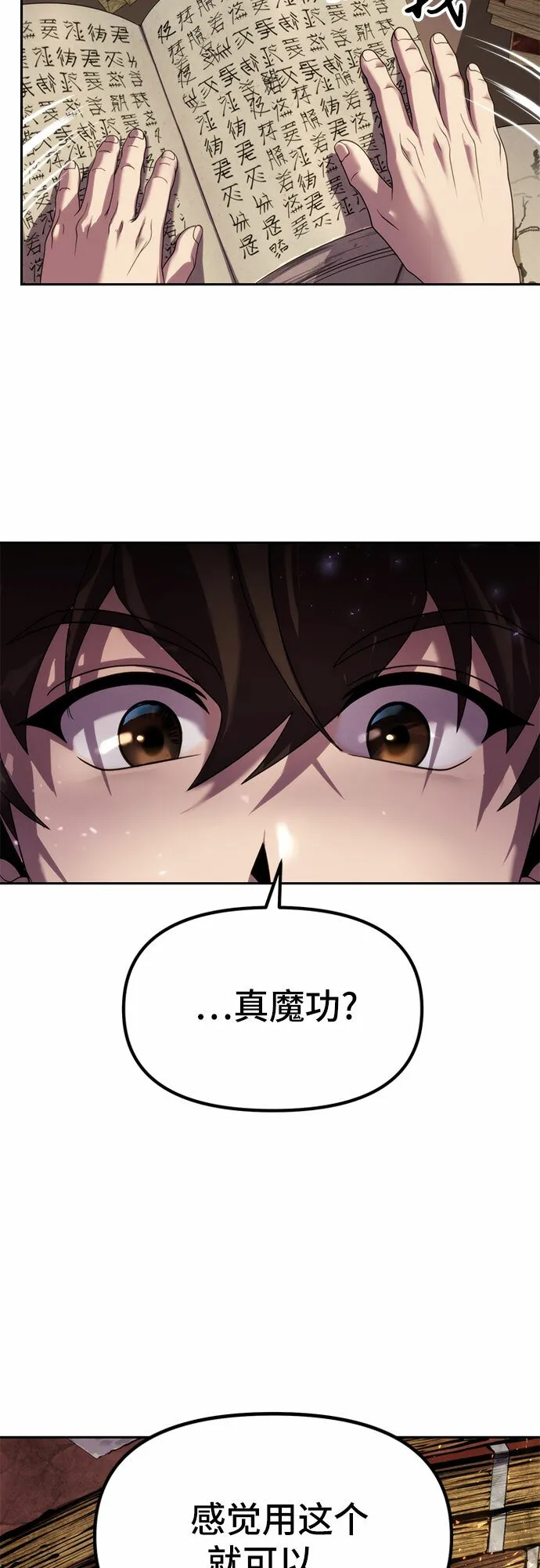 第11话10