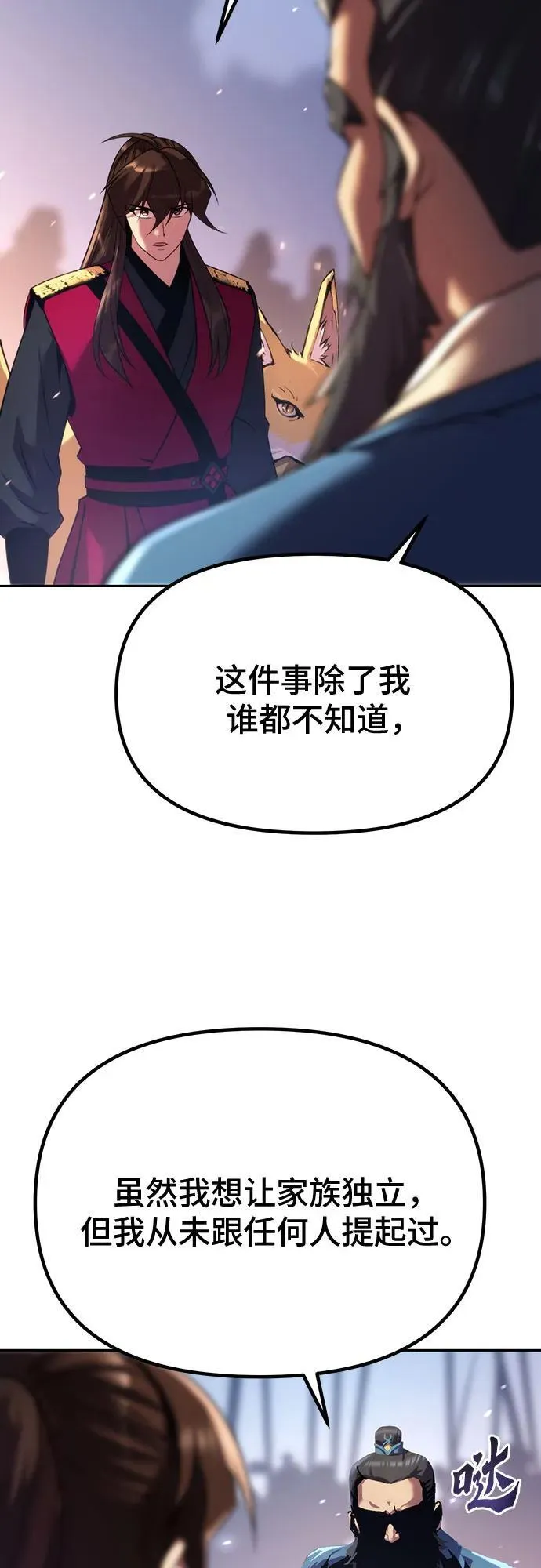 第61话9