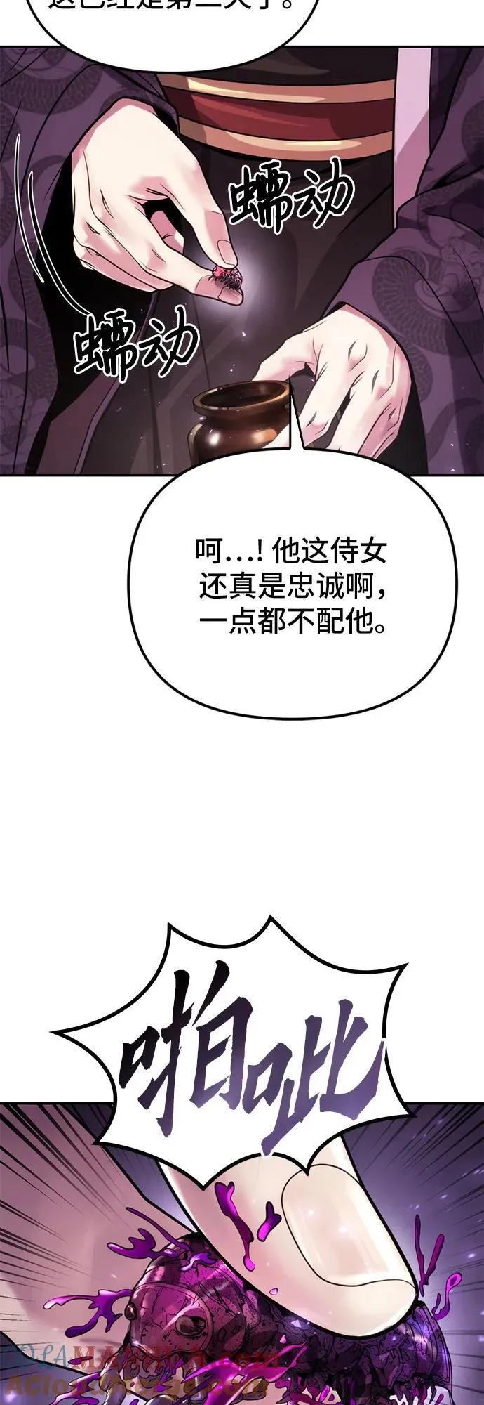 第30话45