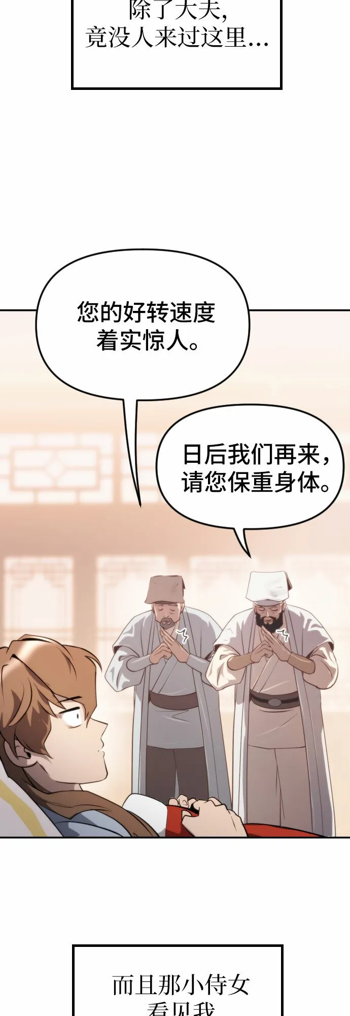 第4话39