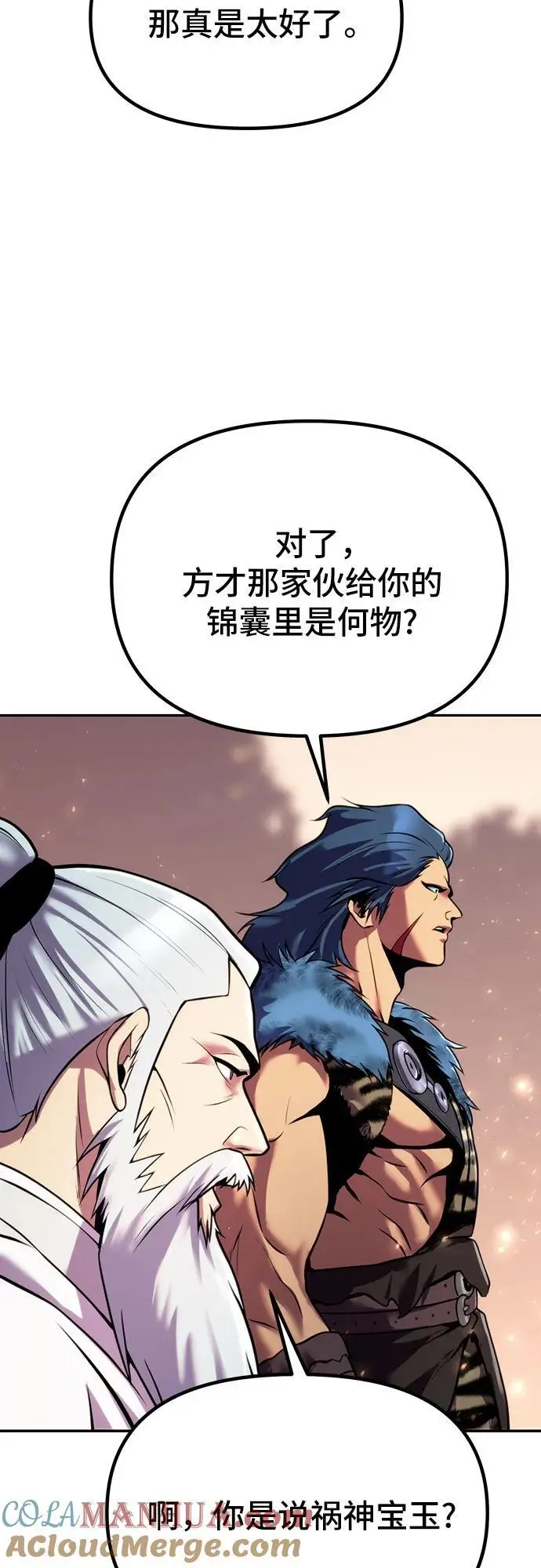 第39话30