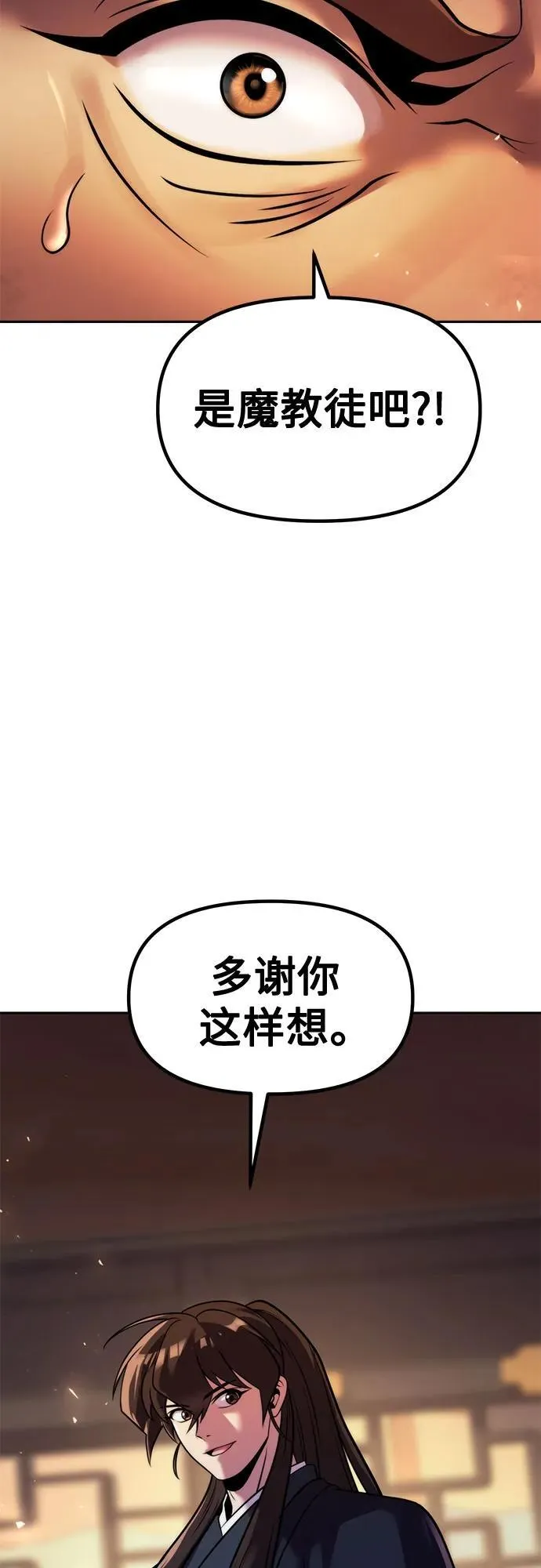 第119话20
