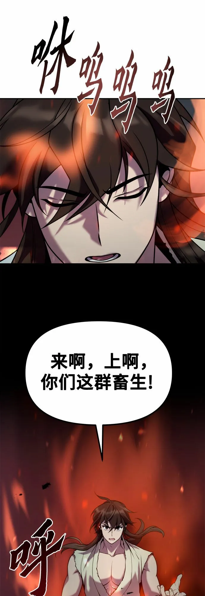 第18话36