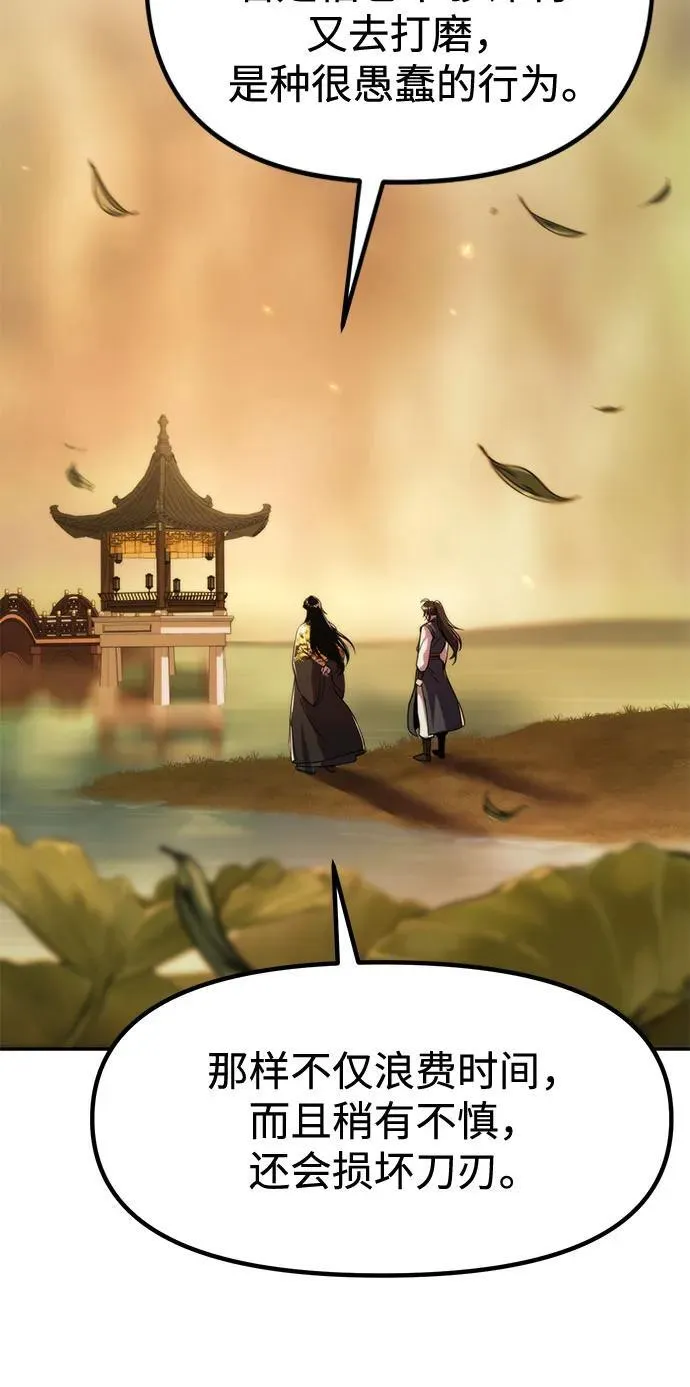 第107话85