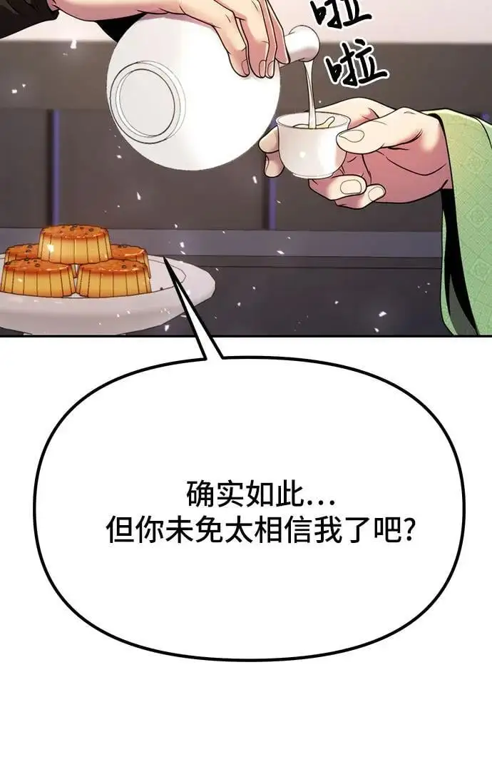 第35话85