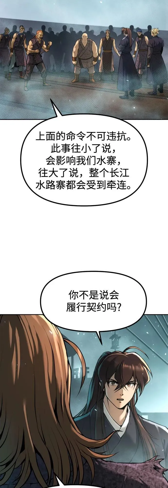 第119话65
