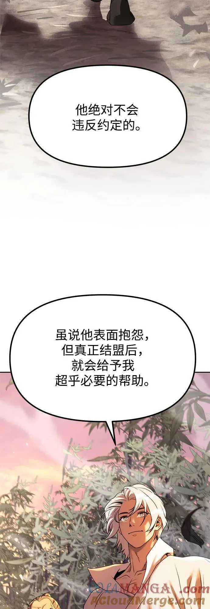 第75话56