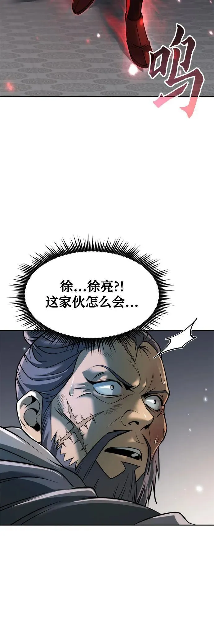 第105话61