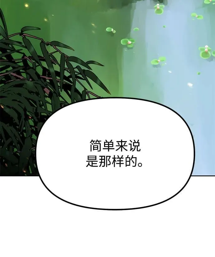 第71话27