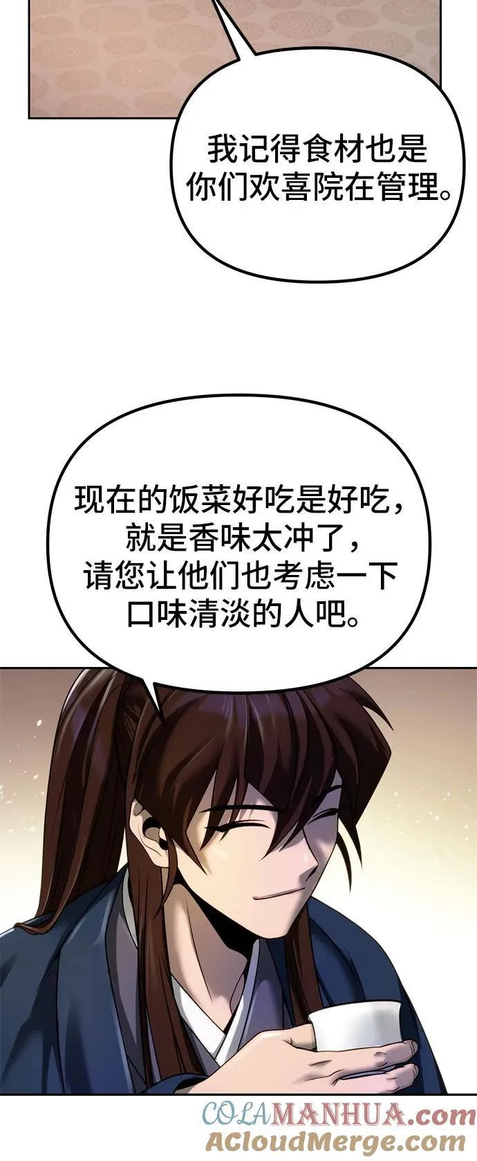 第25话78